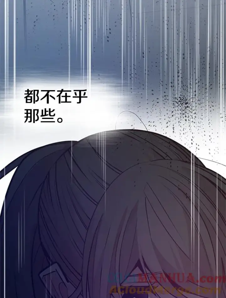 《新手关卡太难了》121.第3个对手图85