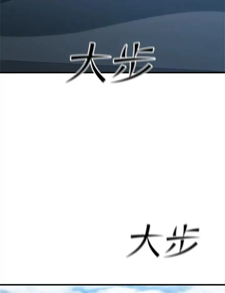 《新手关卡太难了》121.第3个对手图92