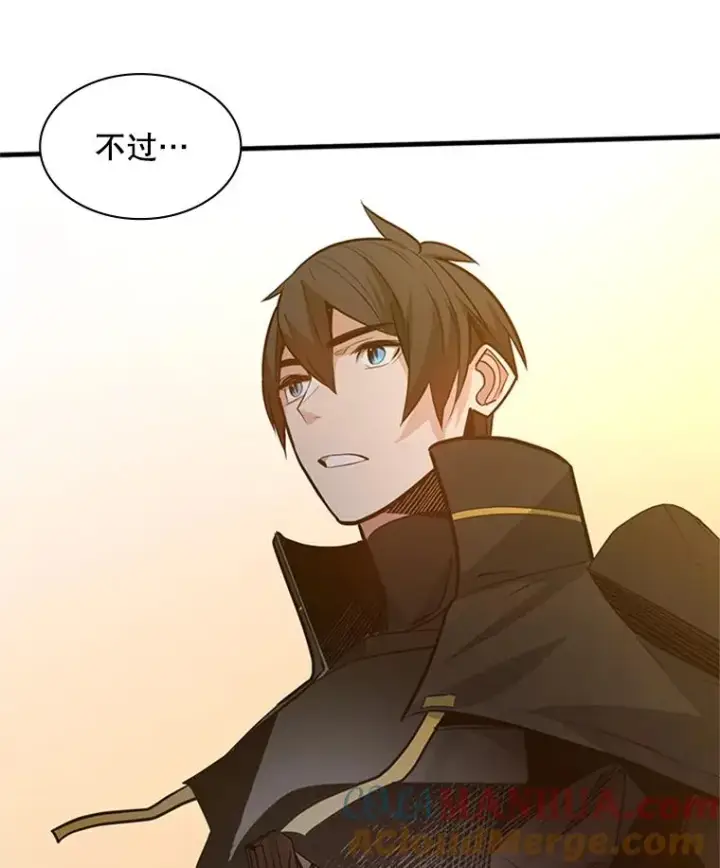 漫画《新手关卡太难了》122.獠牙再现第117张图