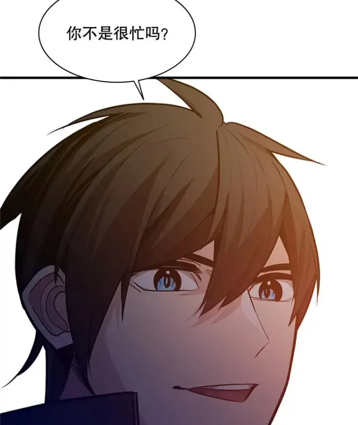 漫画《新手关卡太难了》122.獠牙再现第138张图