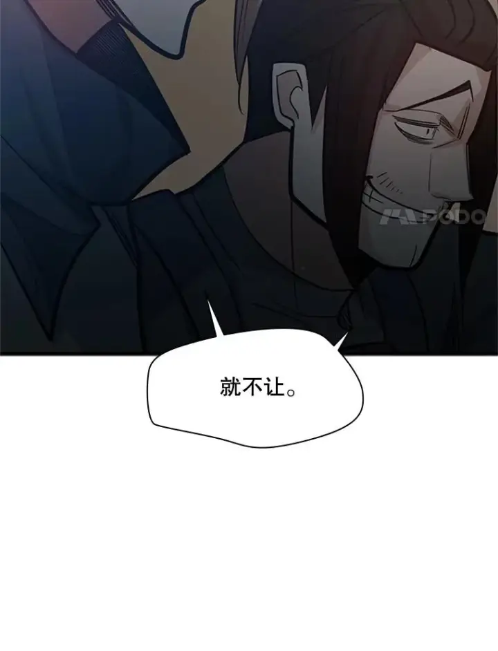漫画《新手关卡太难了》122.獠牙再现第18张图