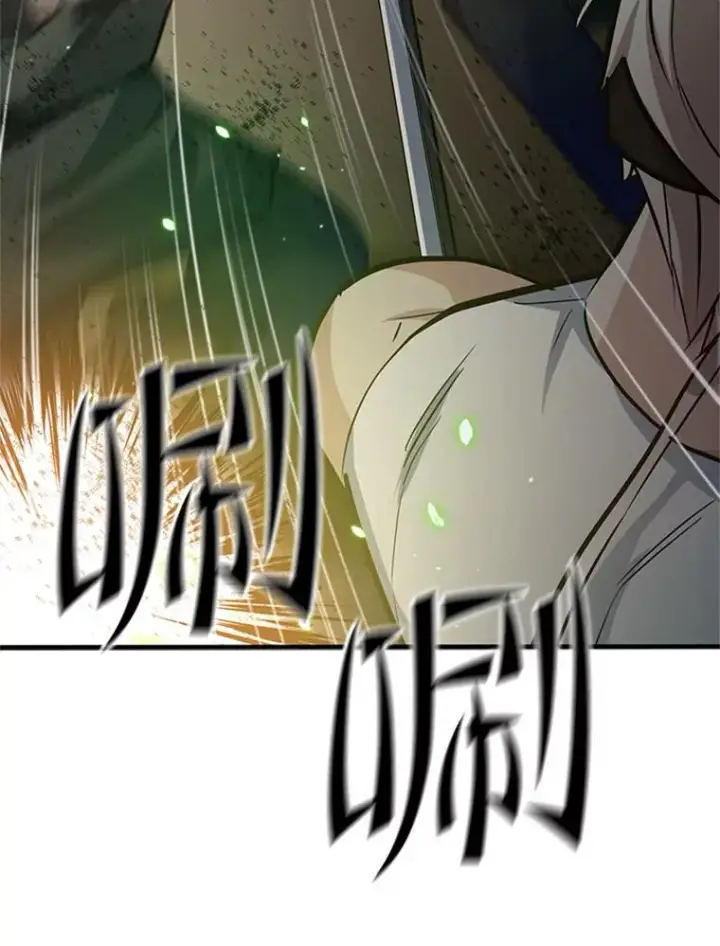 漫画《新手关卡太难了》122.獠牙再现第27张图
