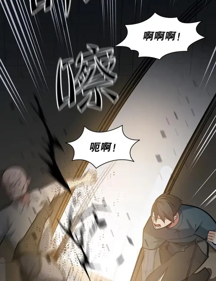 漫画《新手关卡太难了》122.獠牙再现第30张图
