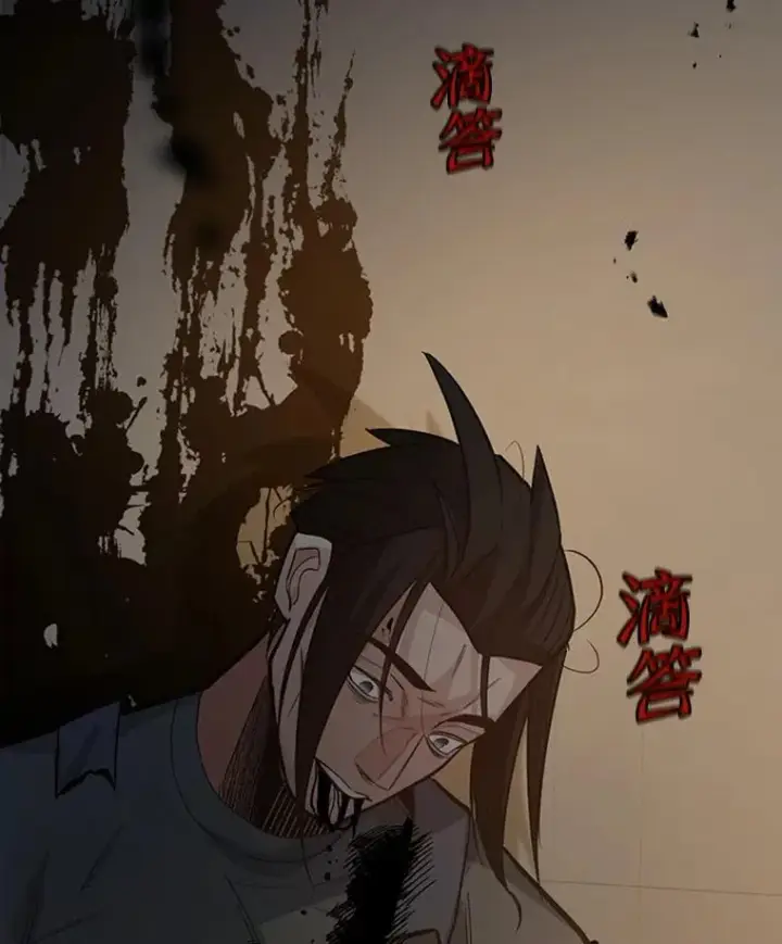 漫画《新手关卡太难了》122.獠牙再现第40张图