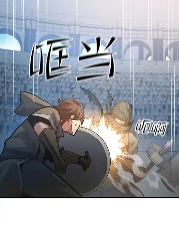 漫画《新手关卡太难了》122.獠牙再现第76张图