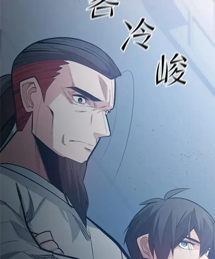 漫画《新手关卡太难了》122.獠牙再现第83张图