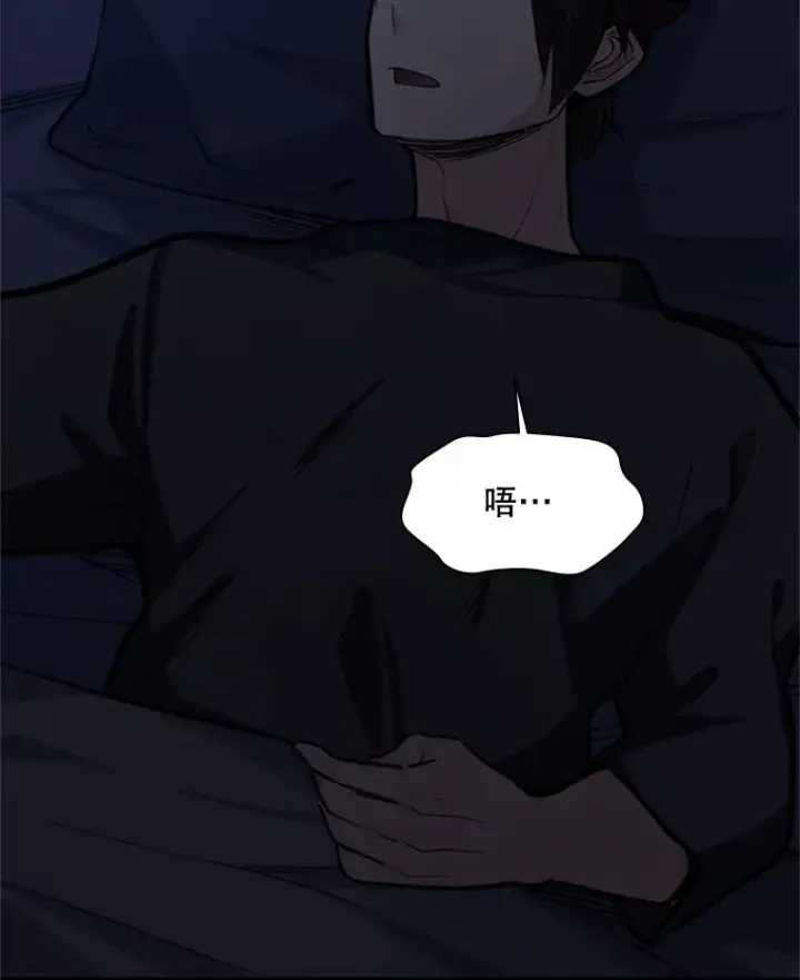 漫画《新手关卡太难了》123.千变器多种用法第110张图