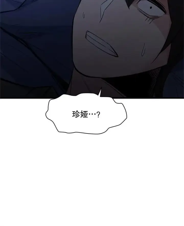 漫画《新手关卡太难了》123.千变器多种用法第115张图