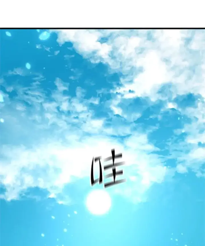 漫画《新手关卡太难了》123.千变器多种用法第124张图