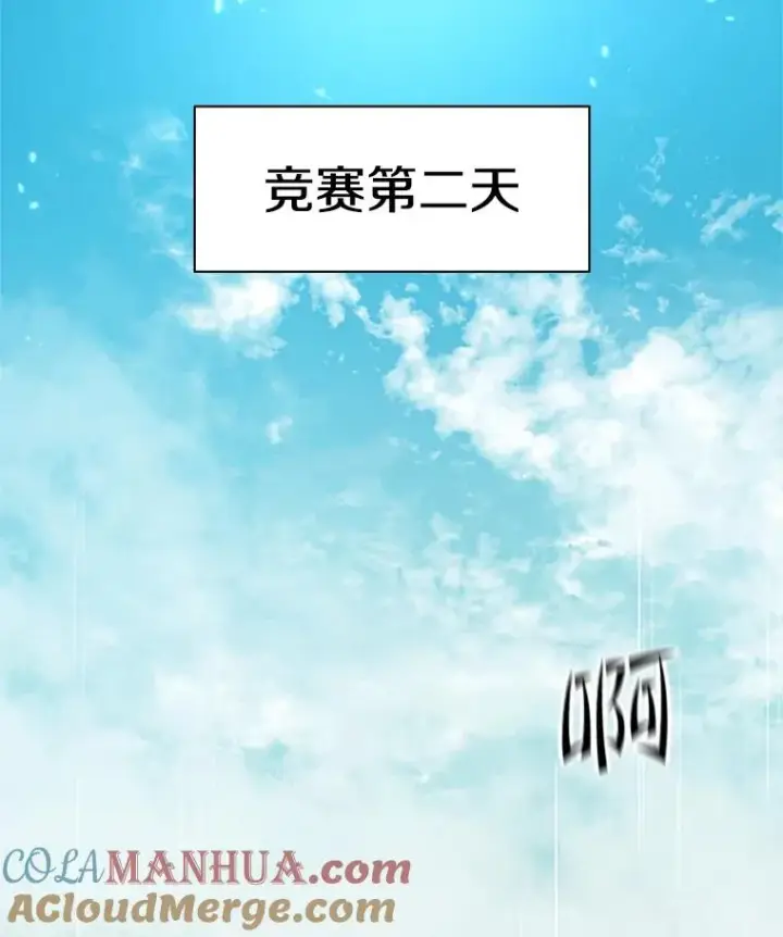 漫画《新手关卡太难了》123.千变器多种用法第125张图
