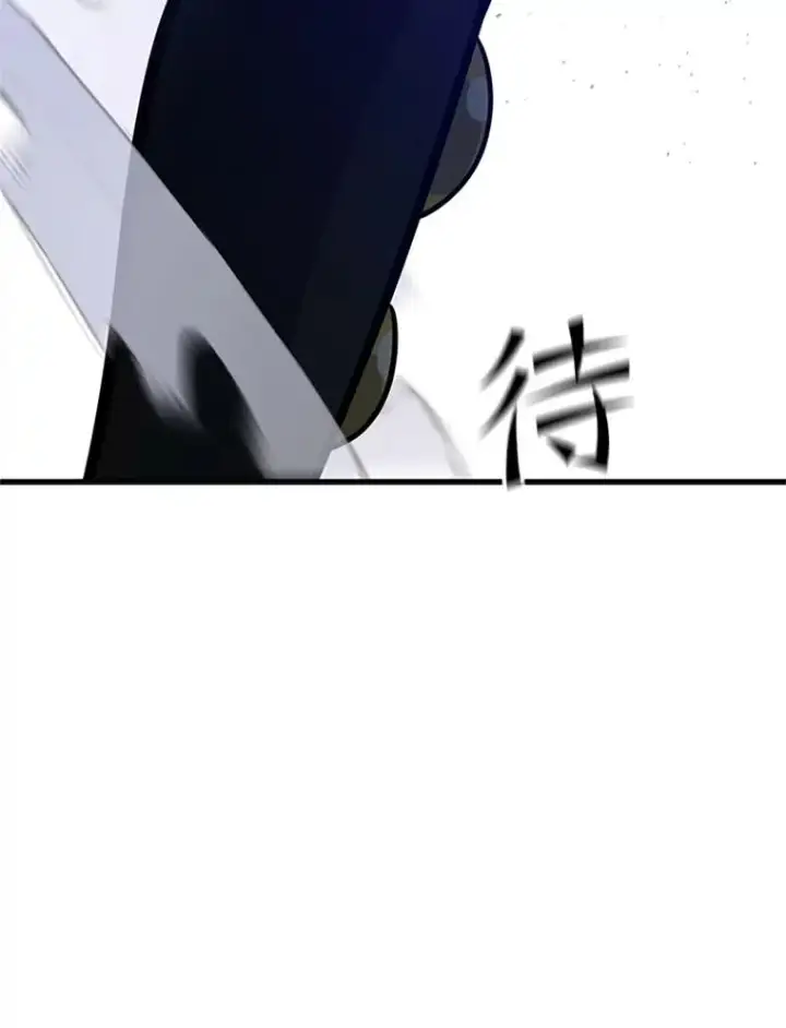 漫画《新手关卡太难了》123.千变器多种用法第139张图