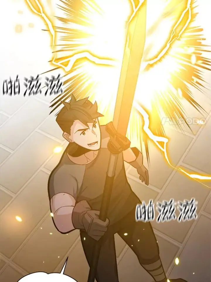漫画《新手关卡太难了》123.千变器多种用法第15张图