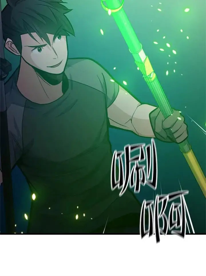 漫画《新手关卡太难了》123.千变器多种用法第19张图
