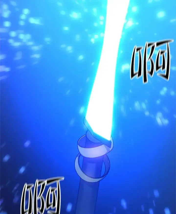 漫画《新手关卡太难了》123.千变器多种用法第23张图