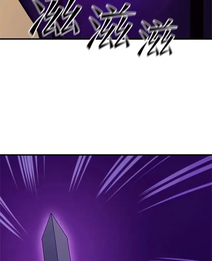 漫画《新手关卡太难了》123.千变器多种用法第7张图