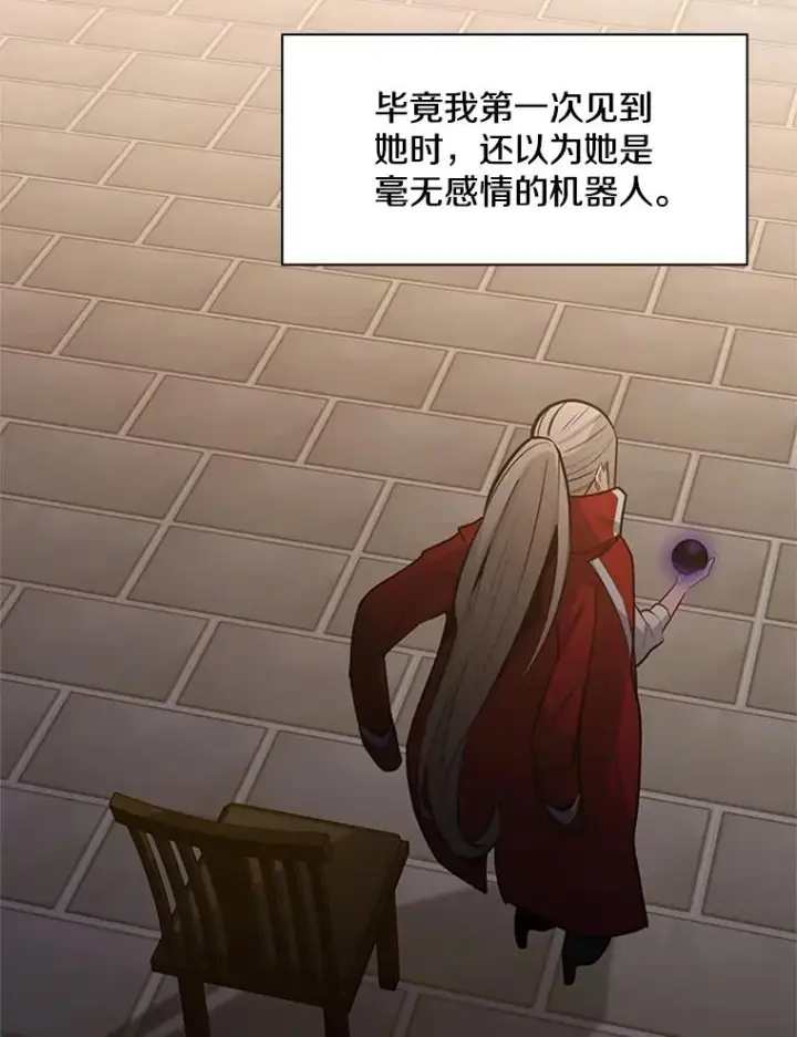 漫画《新手关卡太难了》123.千变器多种用法第74张图