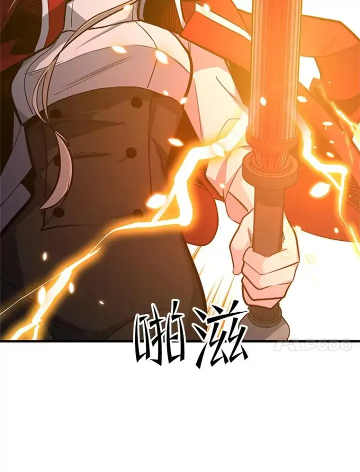 漫画《新手关卡太难了》123.千变器多种用法第99张图