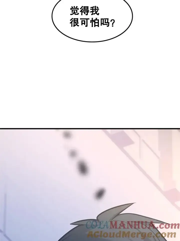 漫画《新手关卡太难了》124.无聊的比赛第117张图