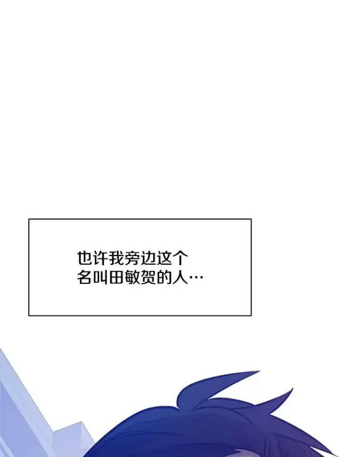漫画《新手关卡太难了》124.无聊的比赛第124张图