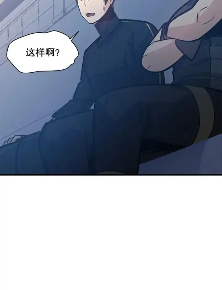 漫画《新手关卡太难了》124.无聊的比赛第130张图