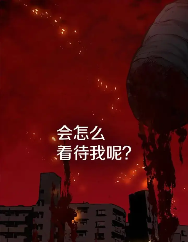 漫画《新手关卡太难了》124.无聊的比赛第144张图