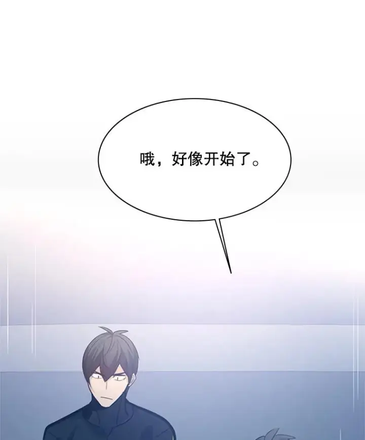 漫画《新手关卡太难了》124.无聊的比赛第23张图