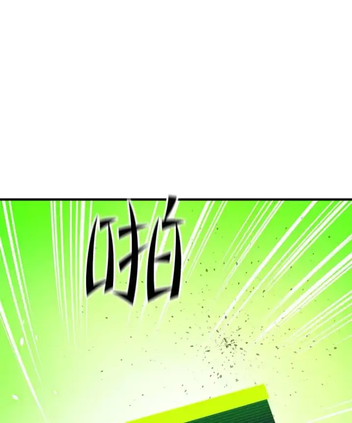 漫画《新手关卡太难了》124.无聊的比赛第27张图