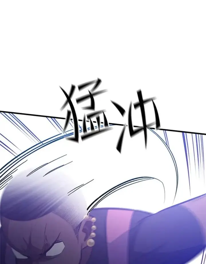 漫画《新手关卡太难了》124.无聊的比赛第30张图