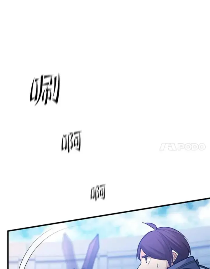 漫画《新手关卡太难了》124.无聊的比赛第35张图