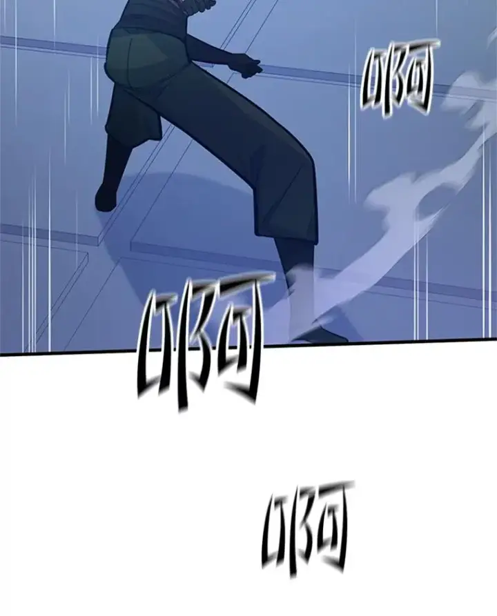漫画《新手关卡太难了》124.无聊的比赛第44张图
