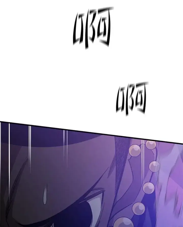 漫画《新手关卡太难了》124.无聊的比赛第46张图