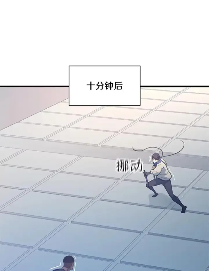 漫画《新手关卡太难了》124.无聊的比赛第48张图