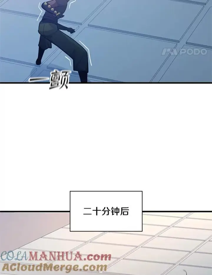 漫画《新手关卡太难了》124.无聊的比赛第49张图