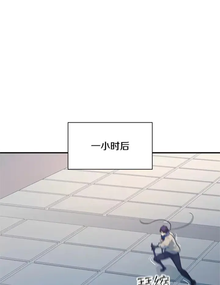 漫画《新手关卡太难了》124.无聊的比赛第51张图