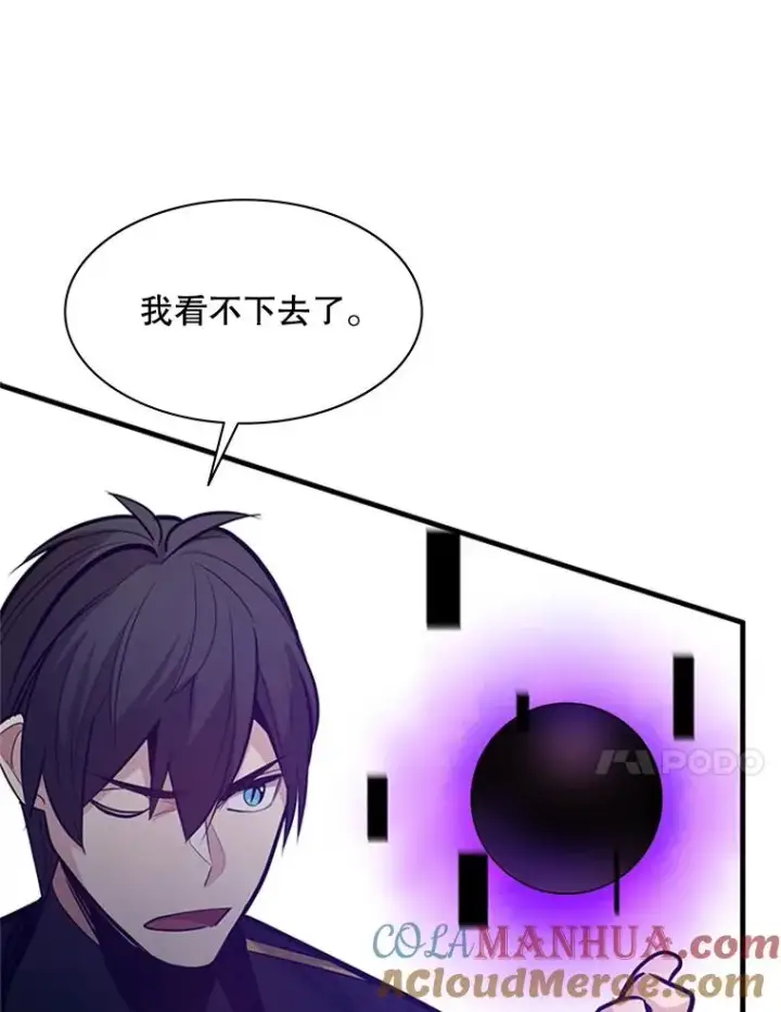 漫画《新手关卡太难了》124.无聊的比赛第65张图