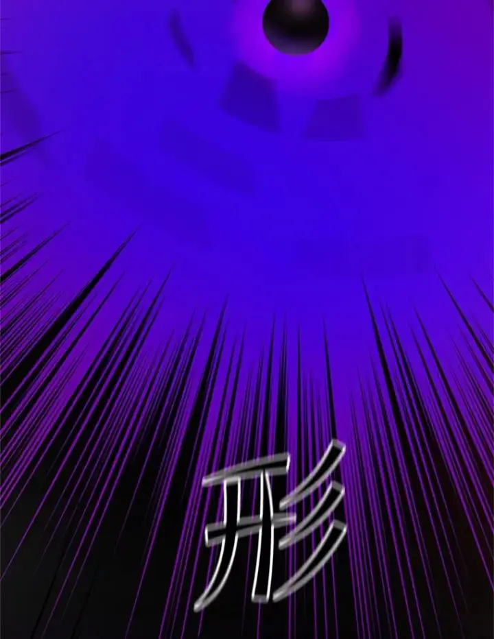 漫画《新手关卡太难了》124.无聊的比赛第67张图