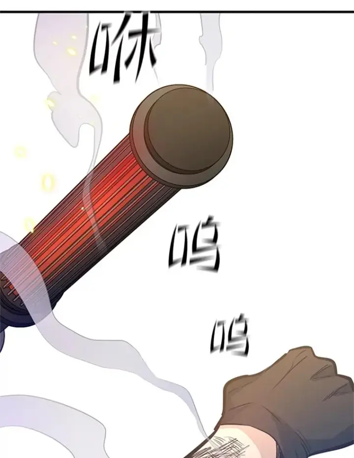 漫画《新手关卡太难了》124.无聊的比赛第74张图