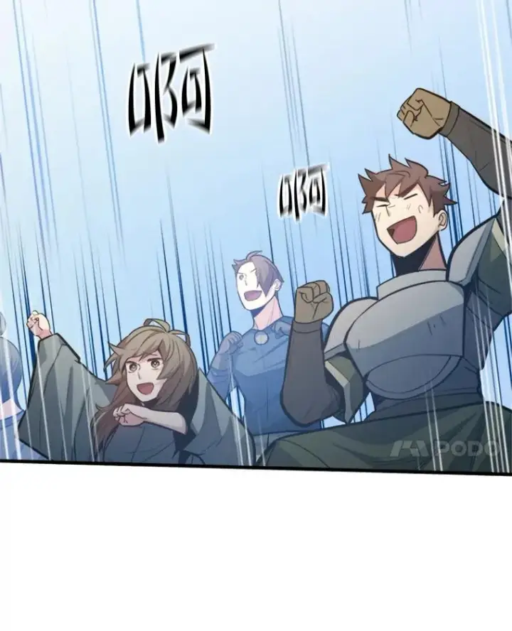 漫画《新手关卡太难了》124.无聊的比赛第8张图
