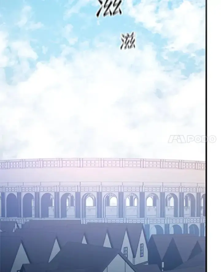 漫画《新手关卡太难了》124.无聊的比赛第82张图