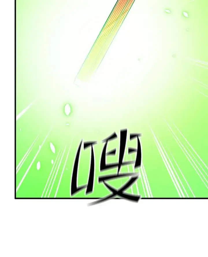 漫画《新手关卡太难了》124.无聊的比赛第84张图