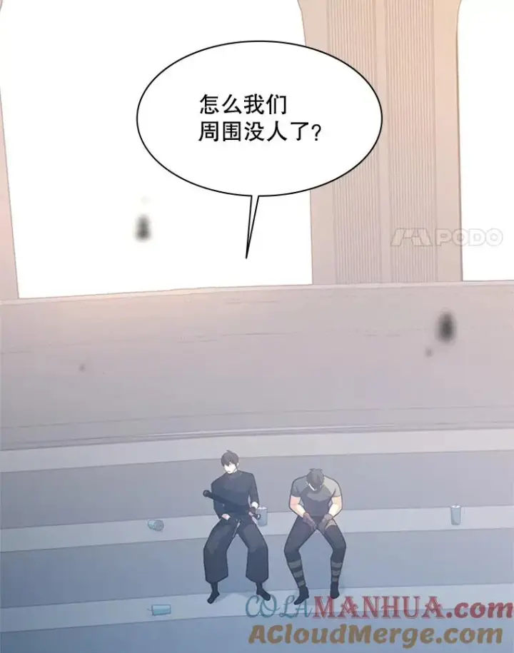 漫画《新手关卡太难了》124.无聊的比赛第89张图