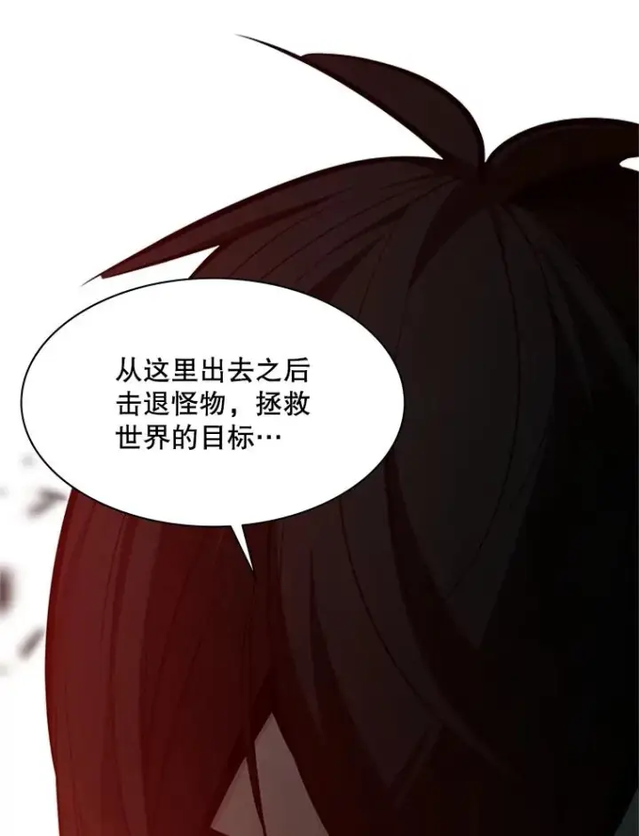 《新手关卡太难了》125.狮子和兔子图10