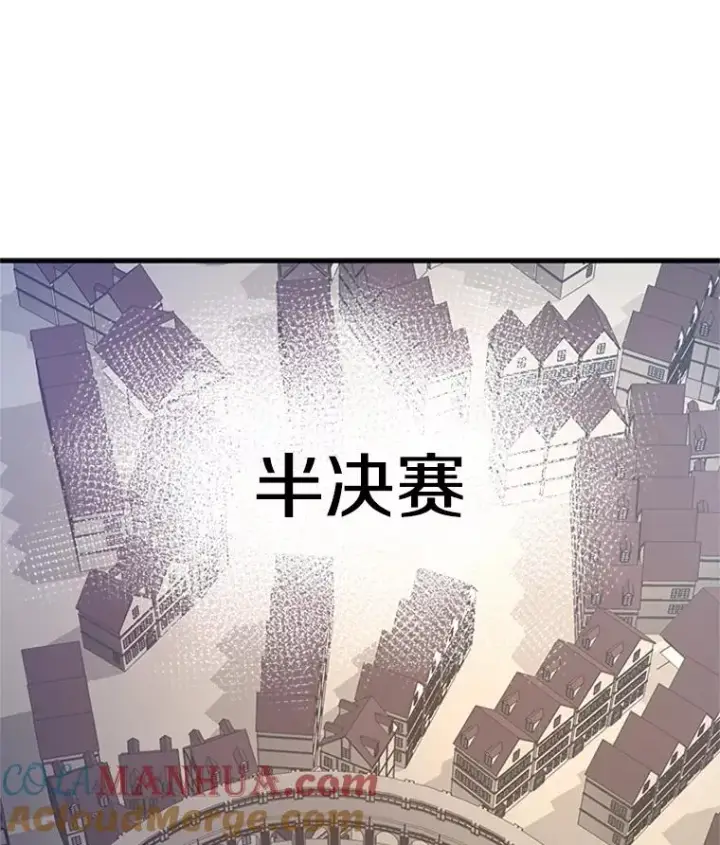 《新手关卡太难了》125.狮子和兔子图101