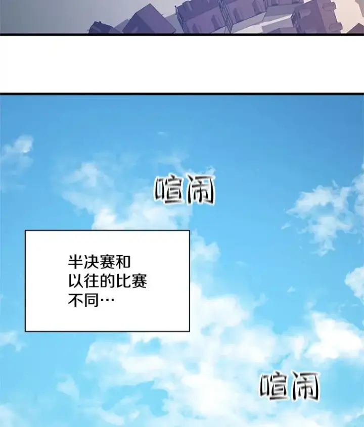 《新手关卡太难了》125.狮子和兔子图103