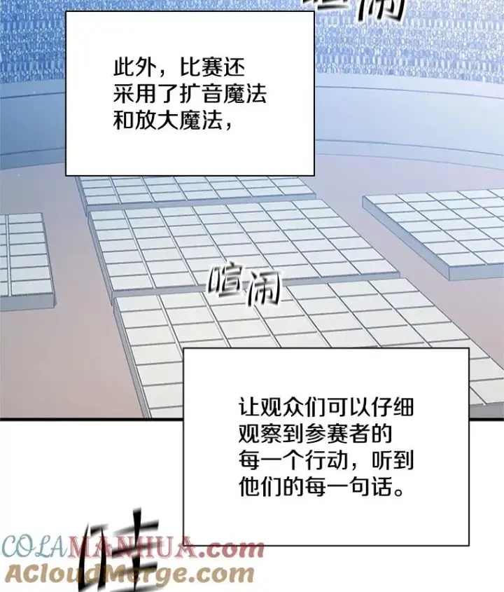 《新手关卡太难了》125.狮子和兔子图105