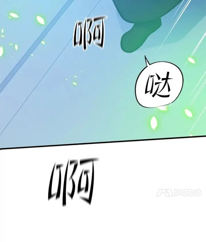 《新手关卡太难了》125.狮子和兔子图107