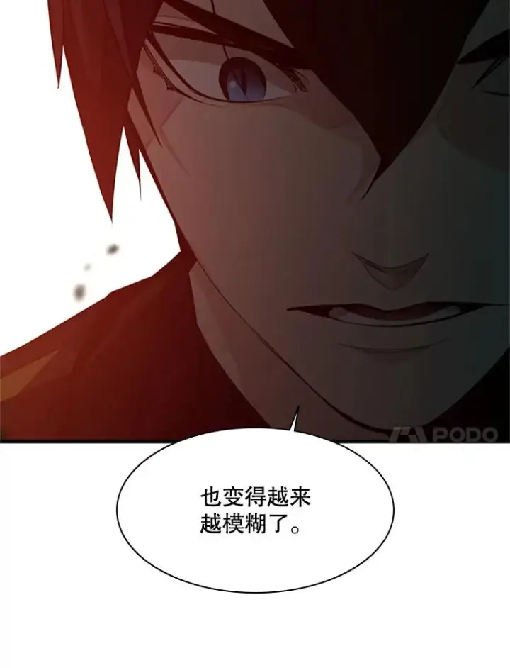 《新手关卡太难了》125.狮子和兔子图11