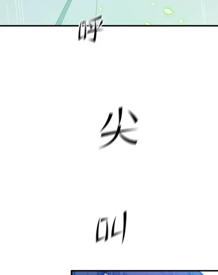 《新手关卡太难了》125.狮子和兔子图110