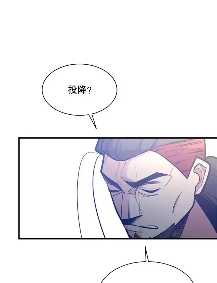 《新手关卡太难了》125.狮子和兔子图116