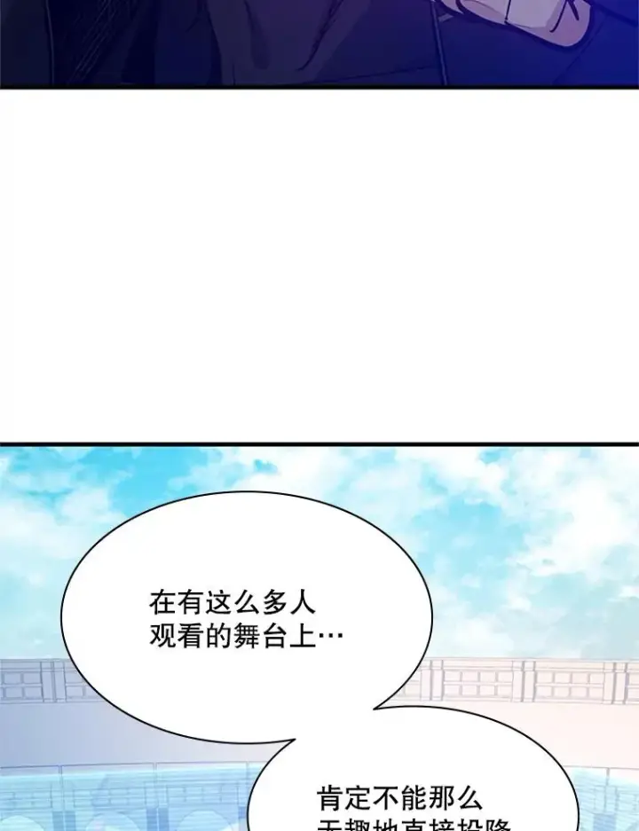 《新手关卡太难了》125.狮子和兔子图119